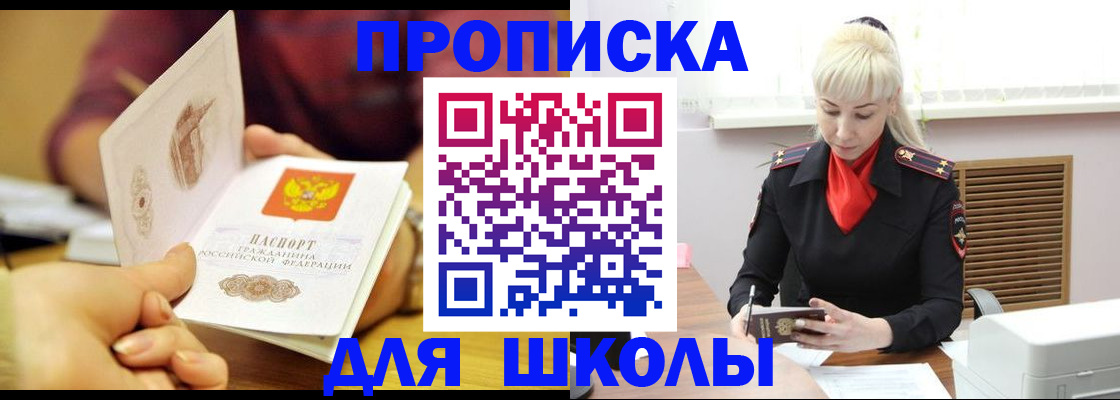 форма 3 в Поронайске